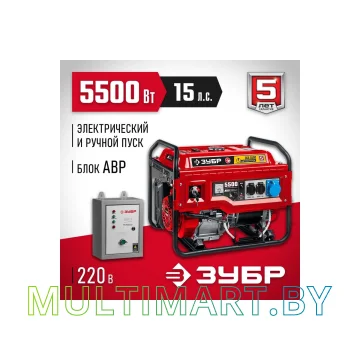 Бензиновый генератор Зубр СБА-5500 картинка 2